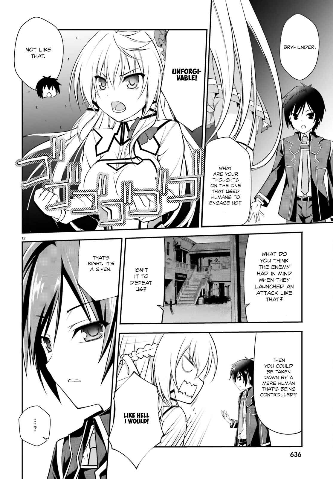 Page 15 Chapter 4 Izure Shinwa no Ragnarok