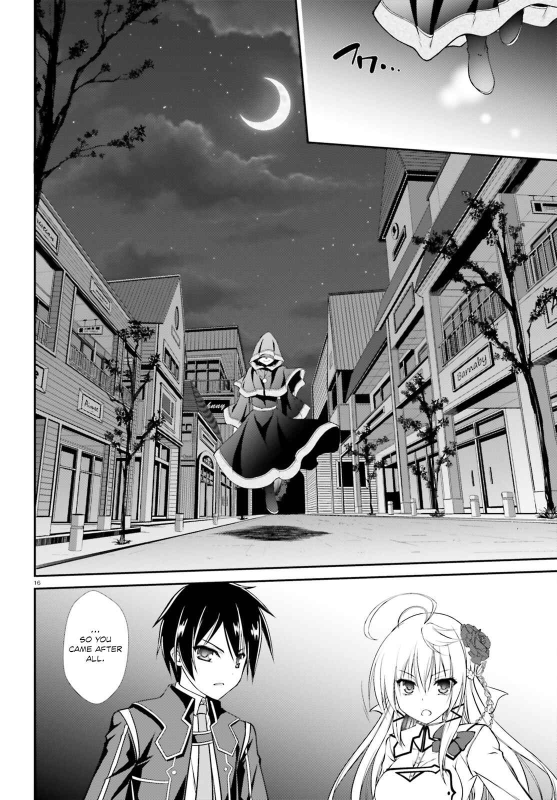 Page 19 Chapter 4 Izure Shinwa no Ragnarok