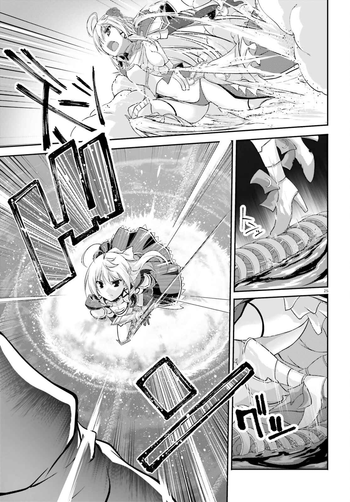 Page 28 Chapter 4 Izure Shinwa no Ragnarok