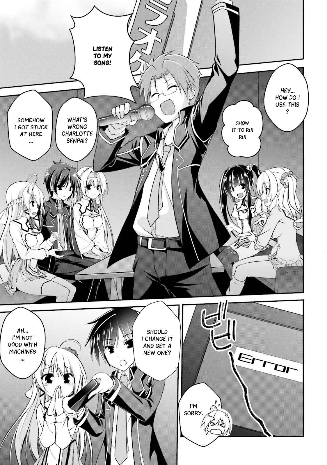 Page 2 Chapter 5 Izure Shinwa no Ragnarok