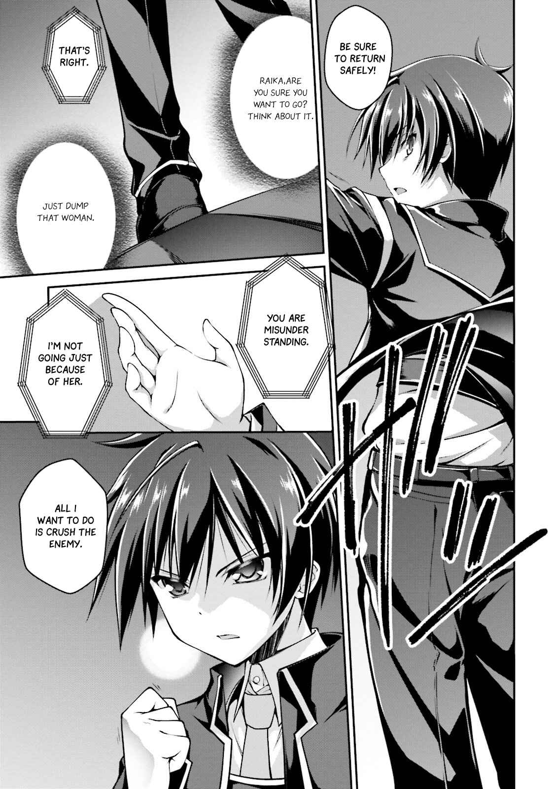 Page 26 Chapter 5 Izure Shinwa no Ragnarok
