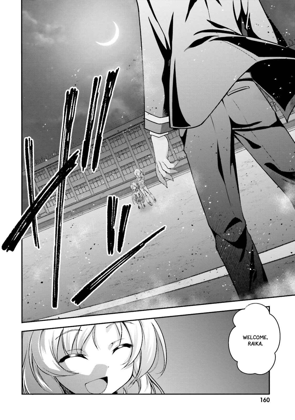 Page 27 Chapter 5 Izure Shinwa no Ragnarok