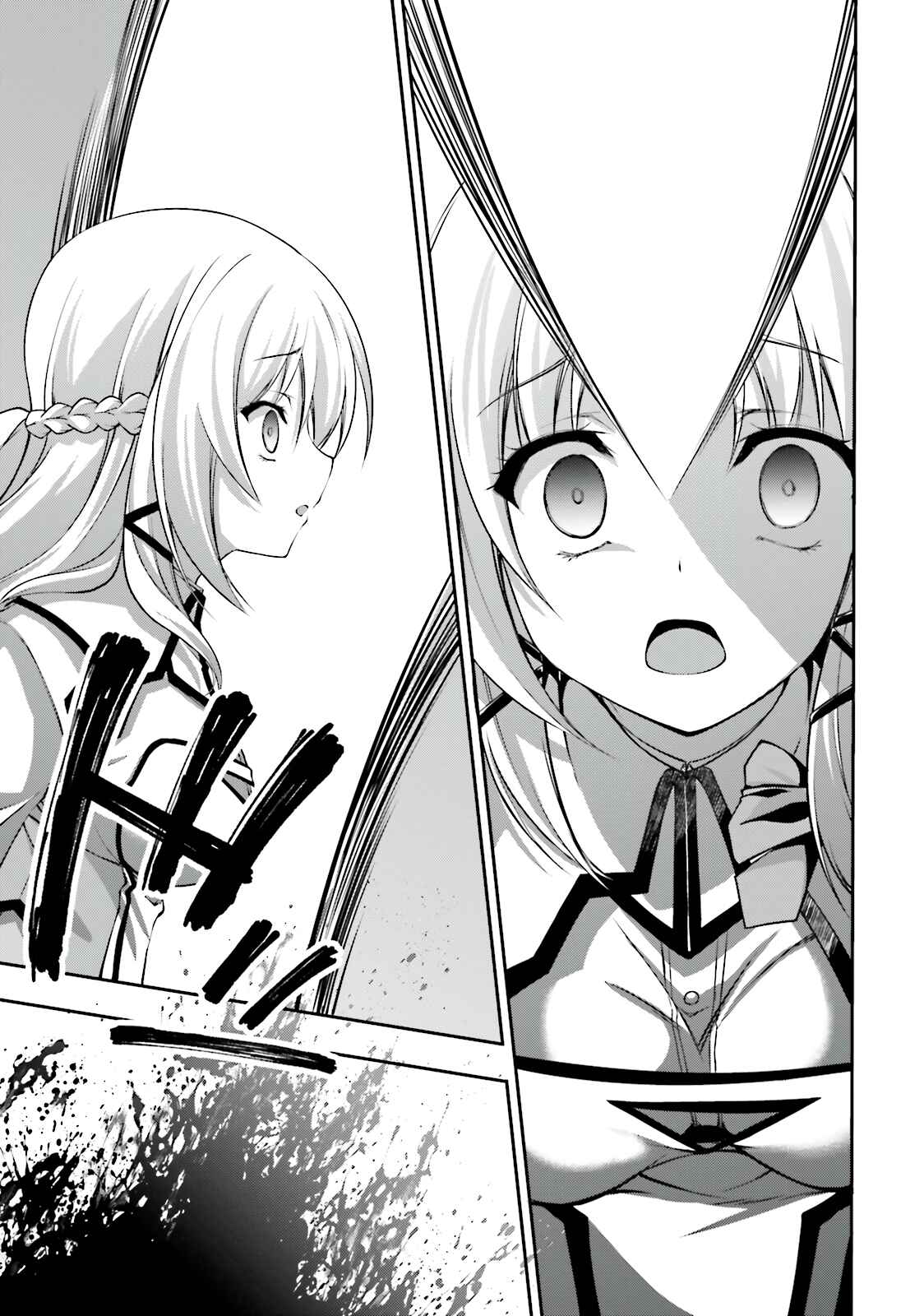 Page 12 Chapter 6 Izure Shinwa no Ragnarok