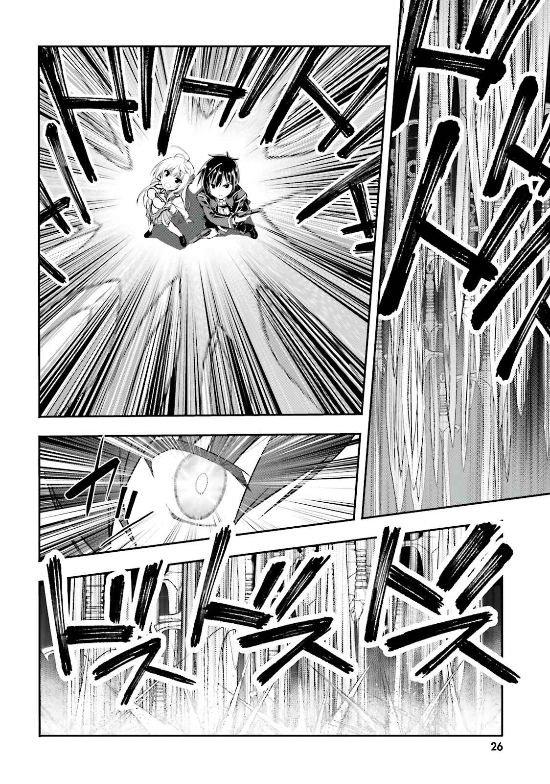Page 22 Chapter 6 Izure Shinwa no Ragnarok