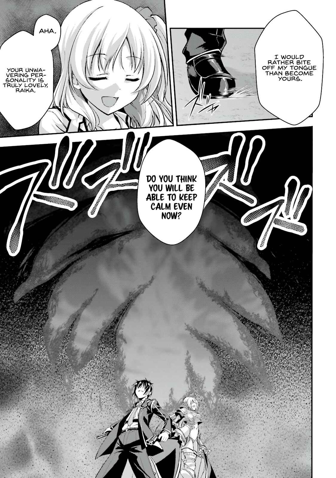 Page 31 Chapter 6 Izure Shinwa no Ragnarok