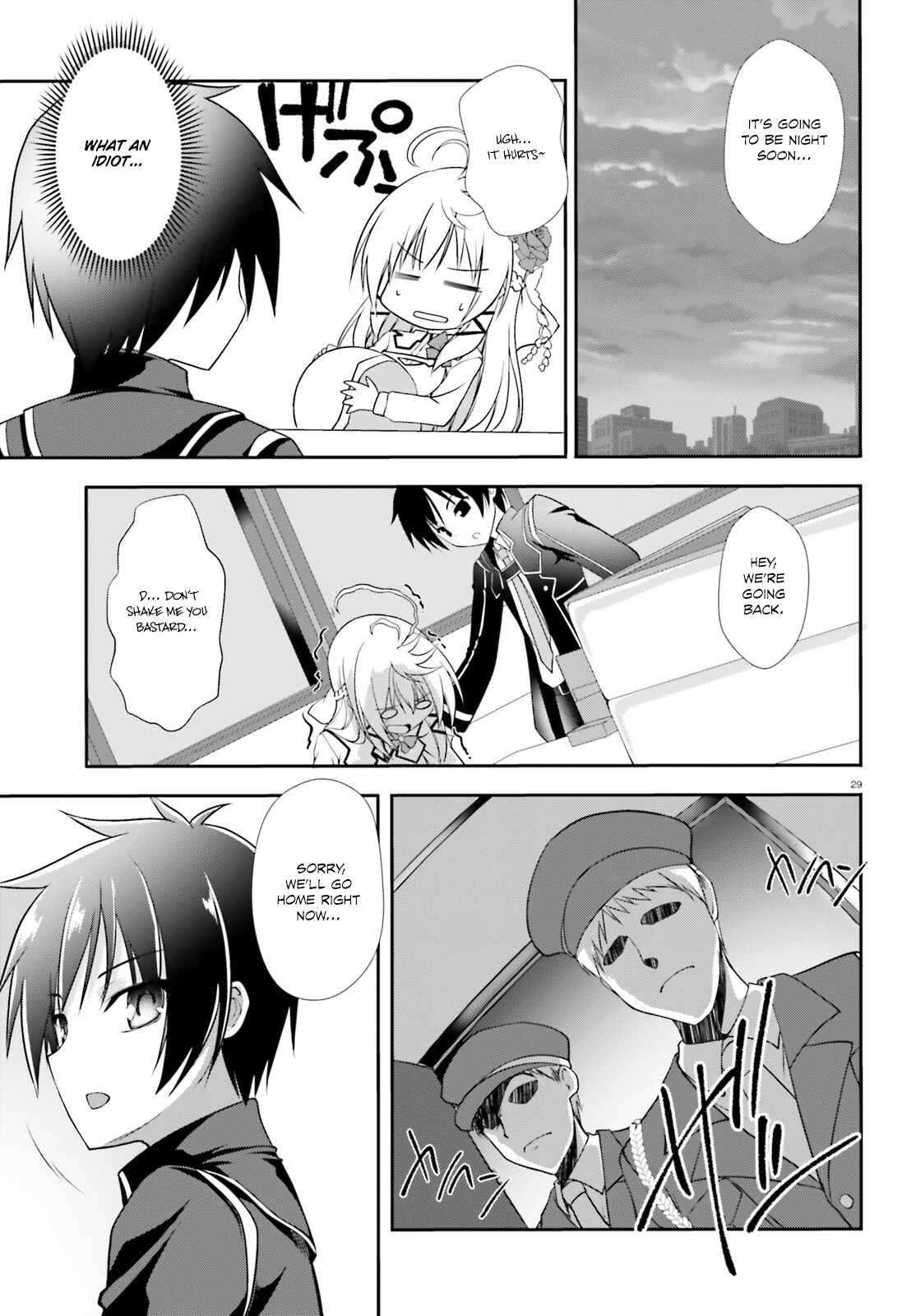Page 32 Chapter 3 Izure Shinwa no Ragnarok