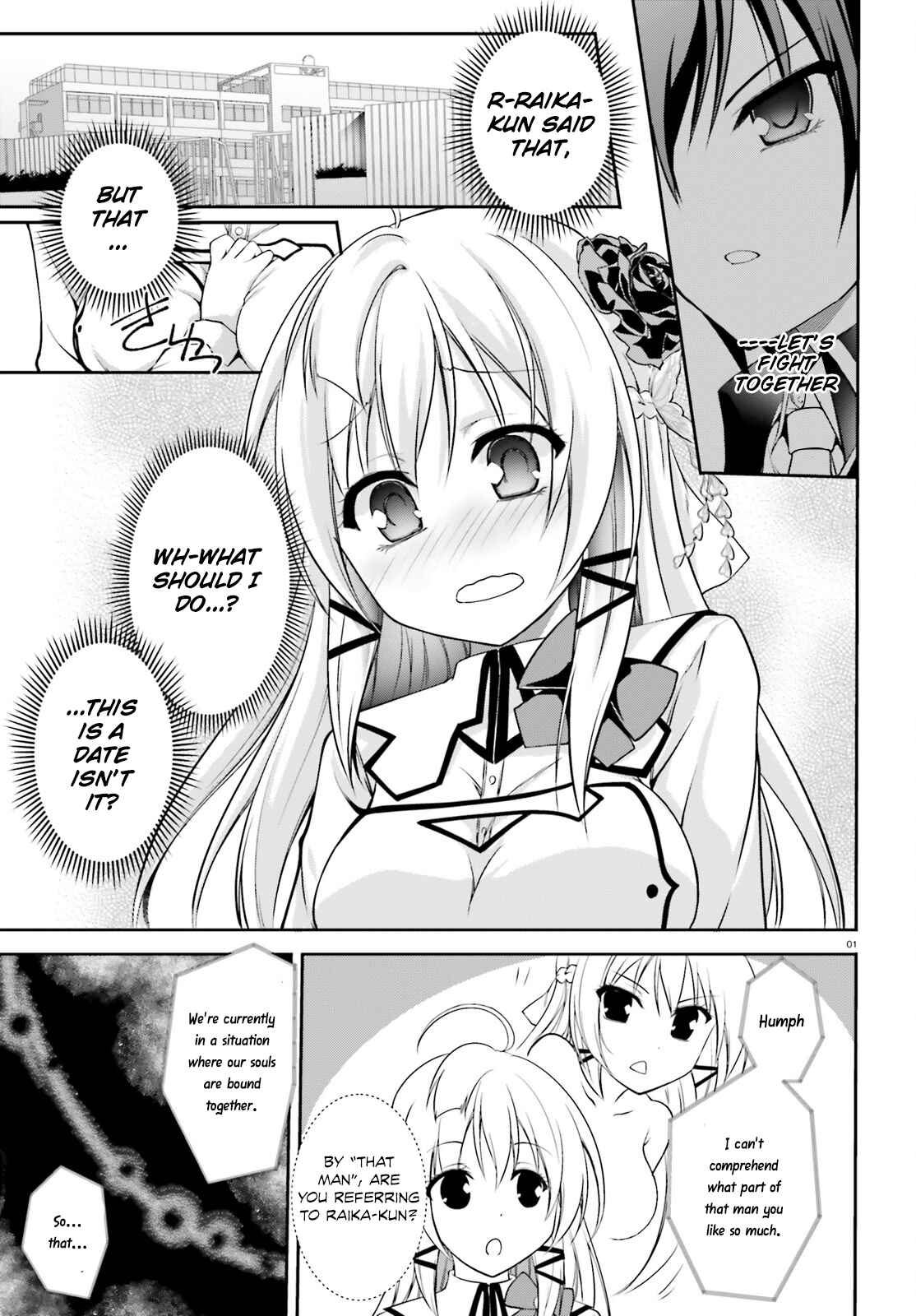 Page 4 Chapter 3 Izure Shinwa no Ragnarok