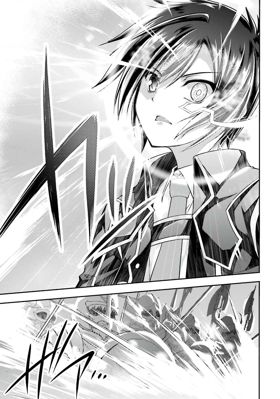 Page 12 Chapter 7 Izure Shinwa no Ragnarok