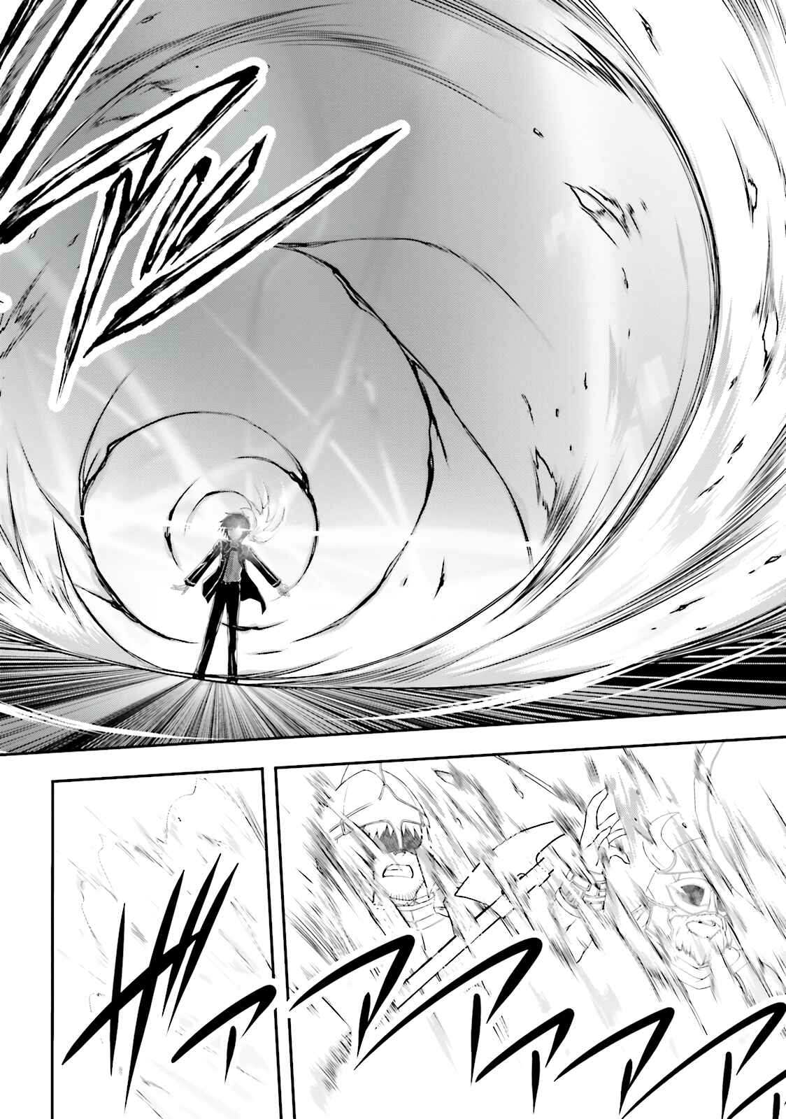 Page 13 Chapter 7 Izure Shinwa no Ragnarok