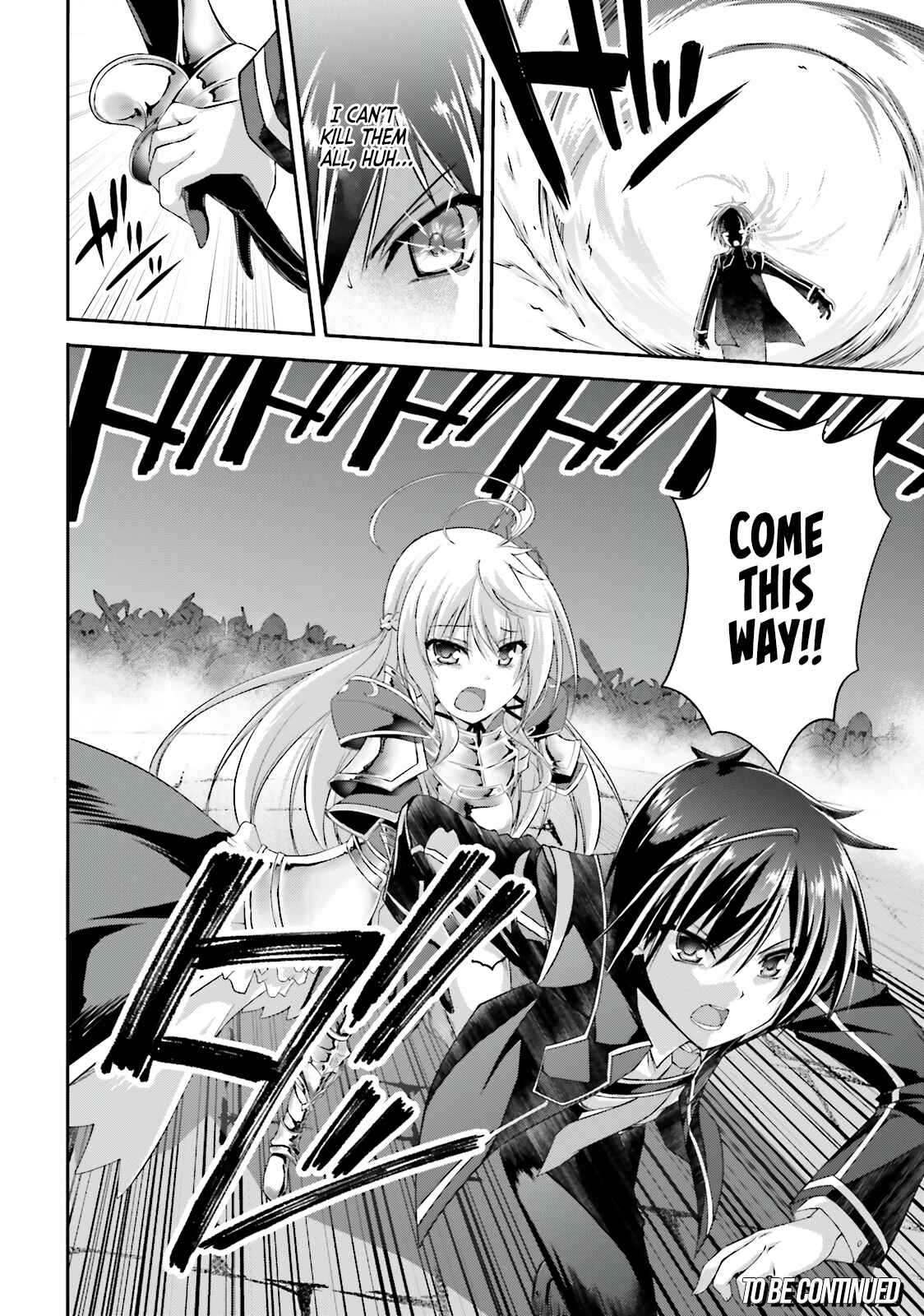 Page 23 Chapter 7 Izure Shinwa no Ragnarok