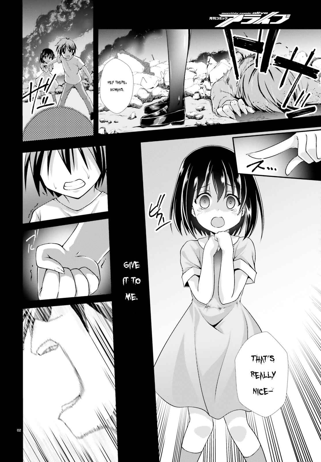 Page 5 Chapter 2 Izure Shinwa no Ragnarok