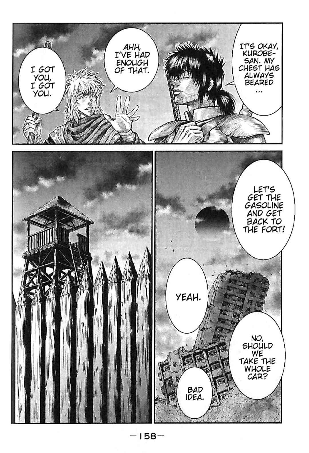 Page 16 Chapter 4 Violence Jack 20XX