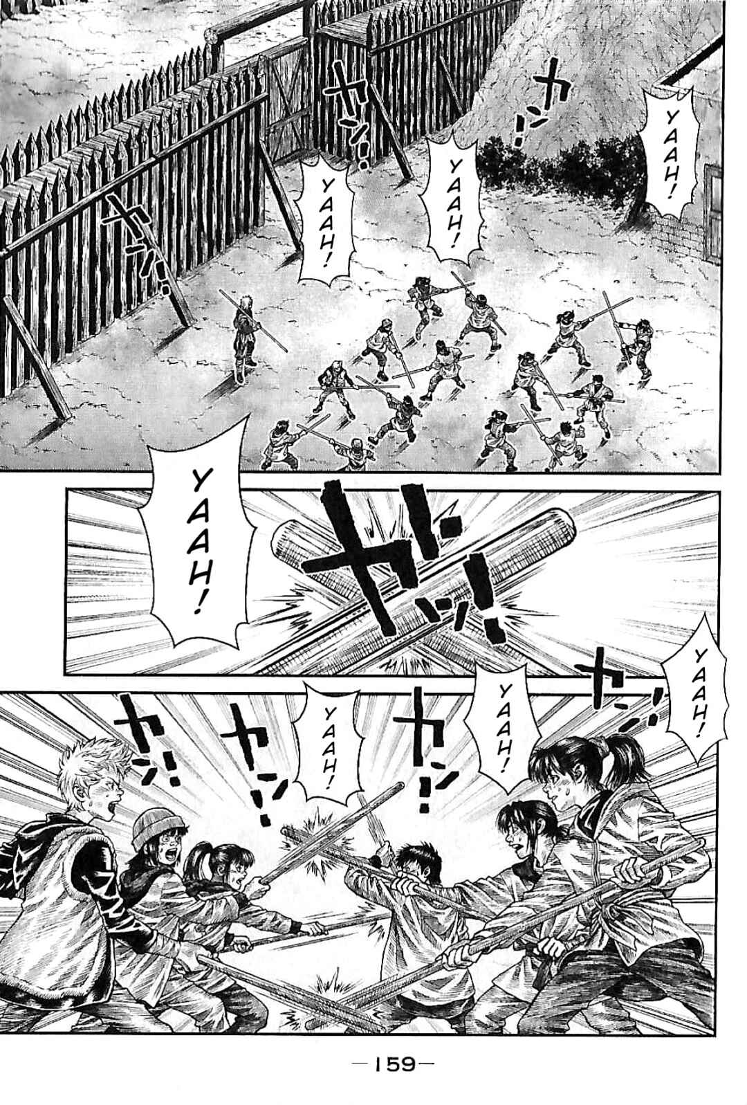 Page 17 Chapter 4 Violence Jack 20XX