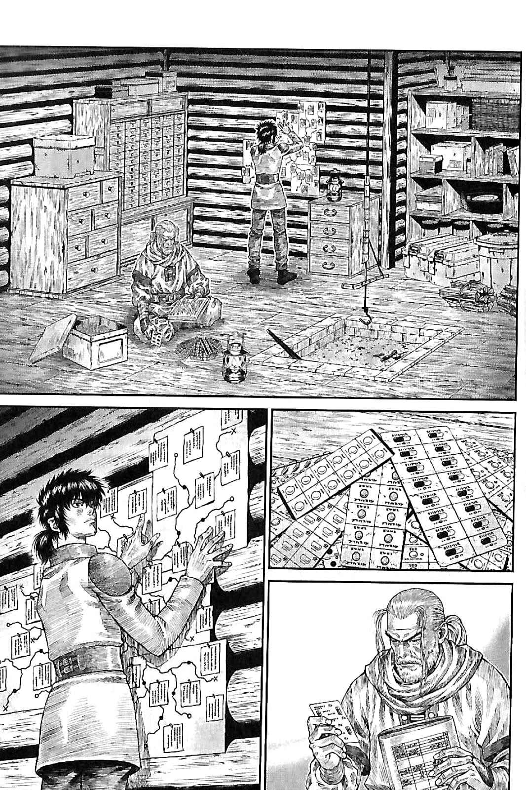 Page 19 Chapter 4 Violence Jack 20XX