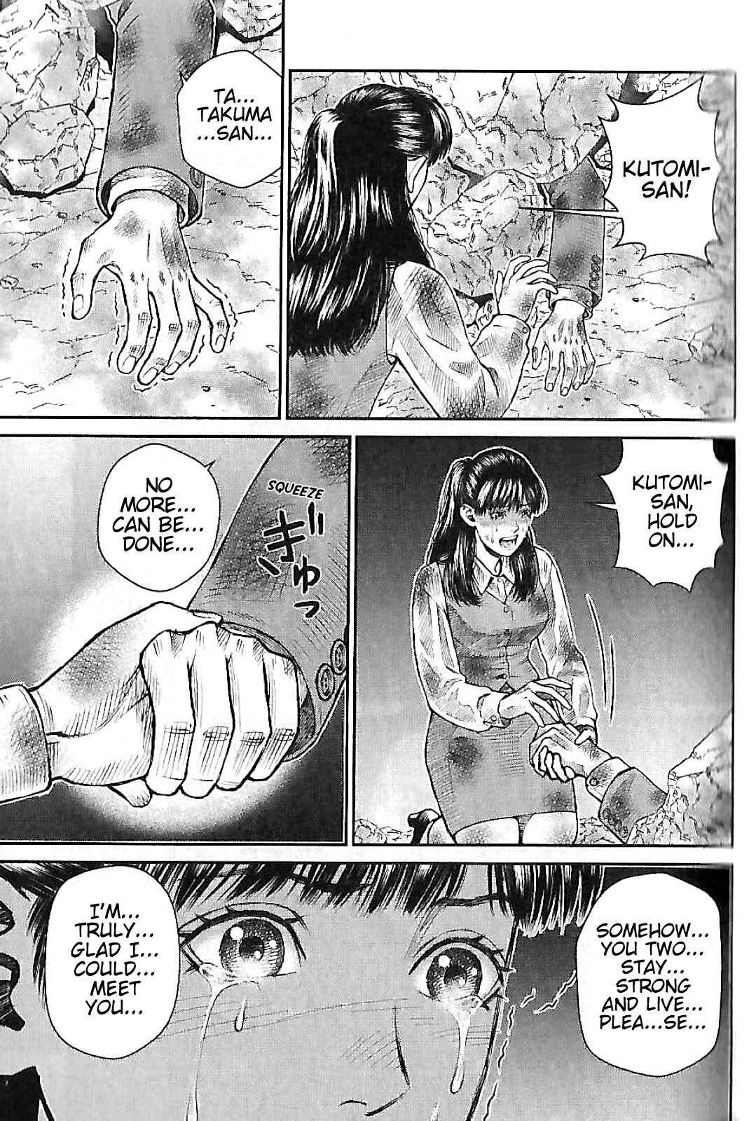 Page 24 Chapter 2 Violence Jack 20XX