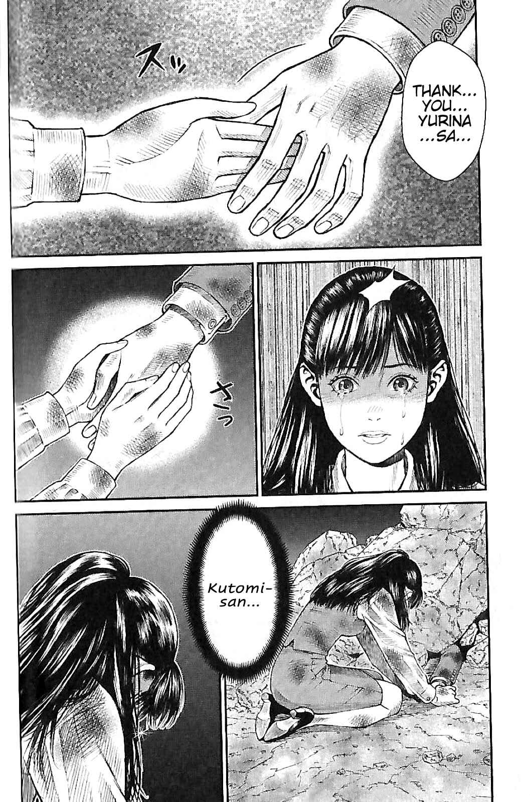 Page 25 Chapter 2 Violence Jack 20XX