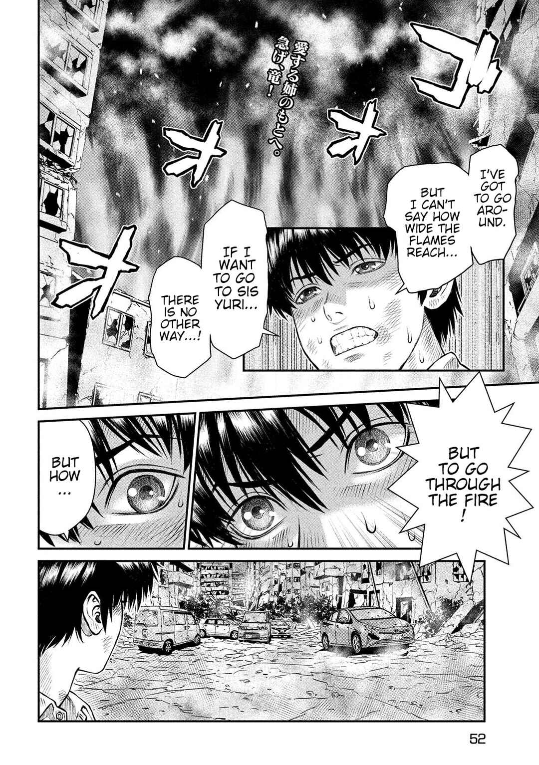 Page 3 Chapter 2 Violence Jack 20XX