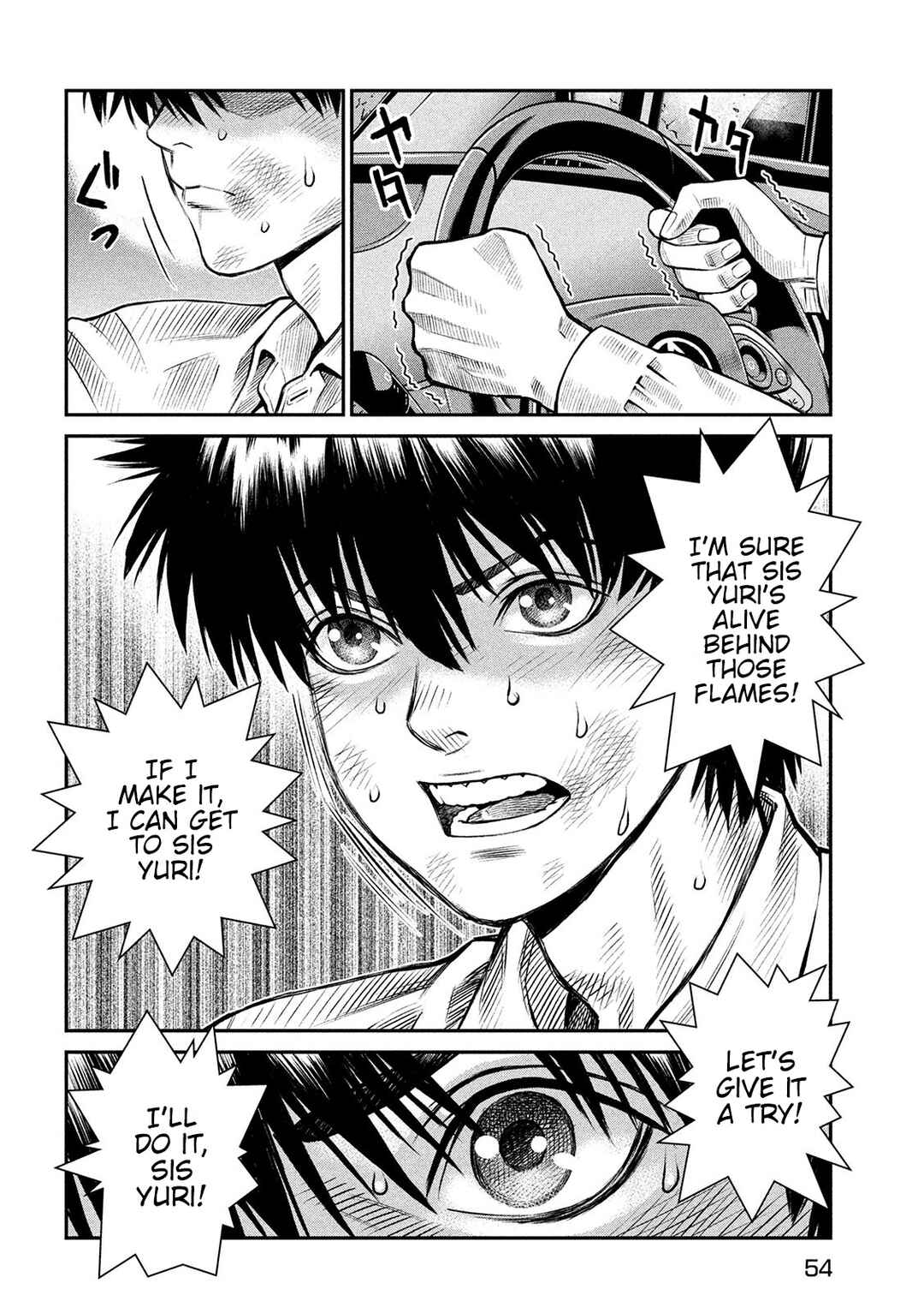 Page 5 Chapter 2 Violence Jack 20XX