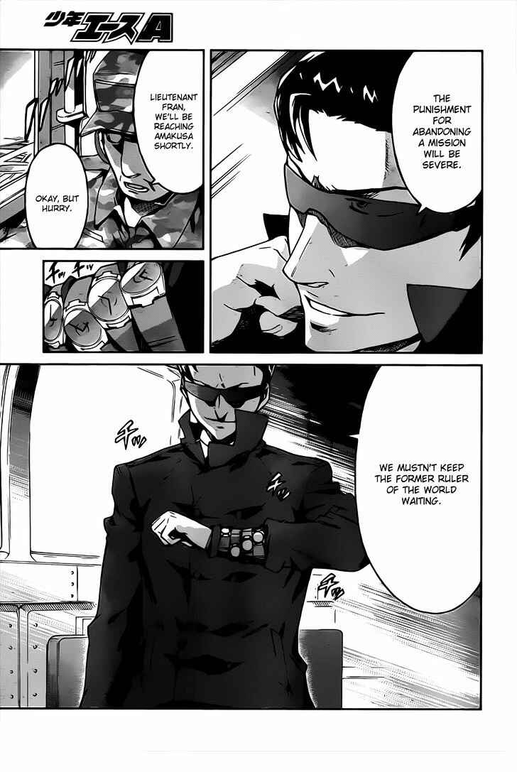 Page 7 Chapter 2 Big Order