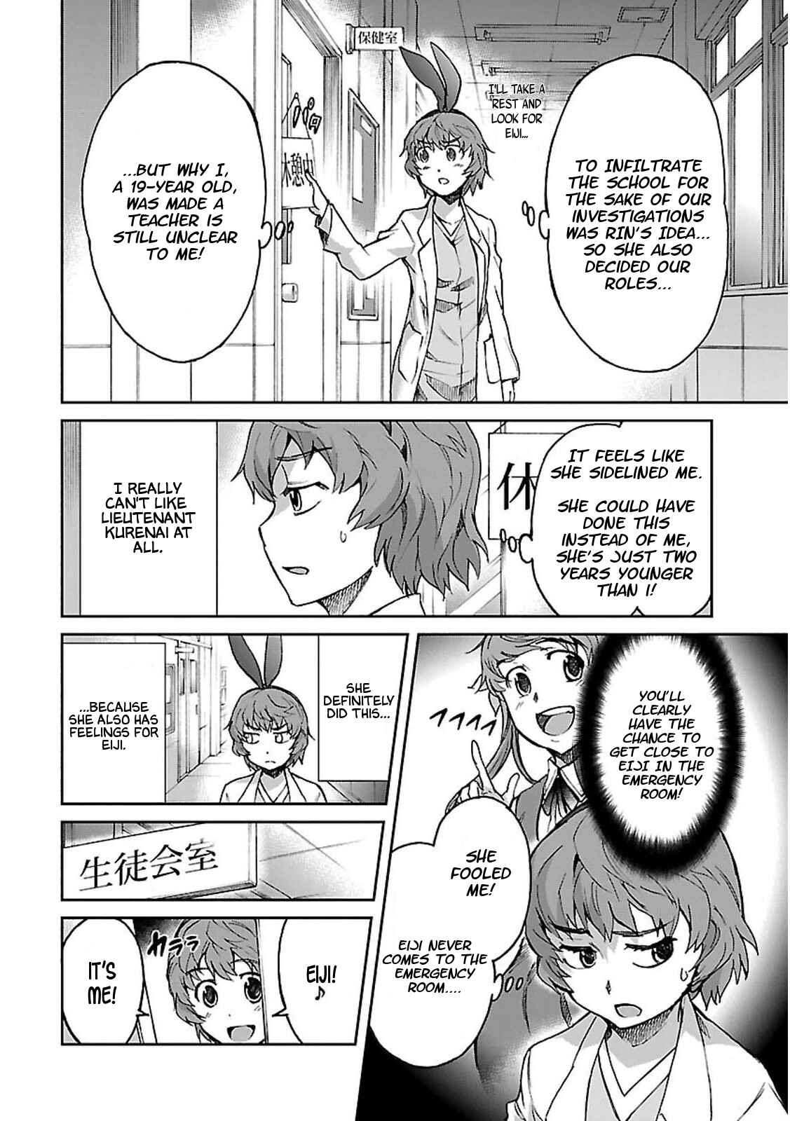 Page 2 Chapter 35.5 Big Order