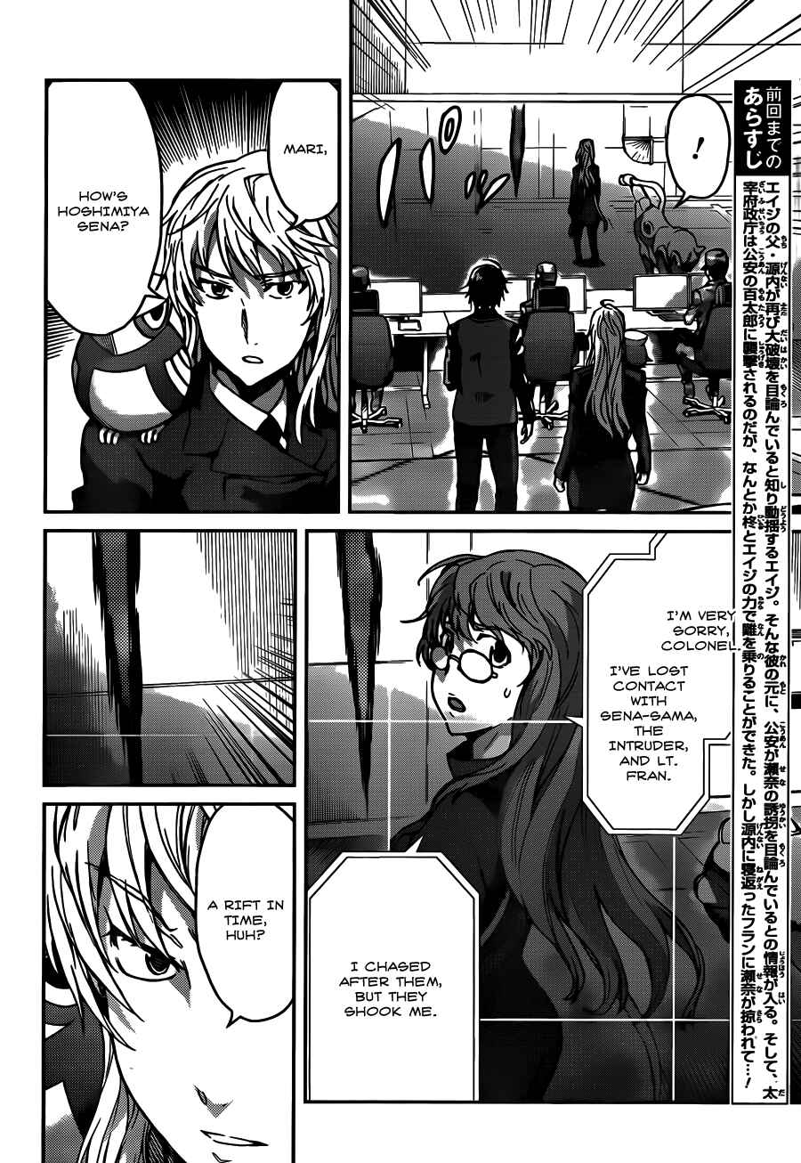Page 4 Chapter 21 Big Order