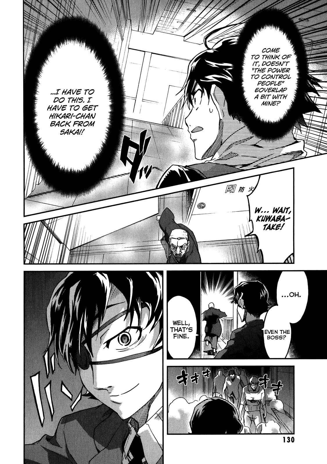 Page 10 Chapter 14 Big Order