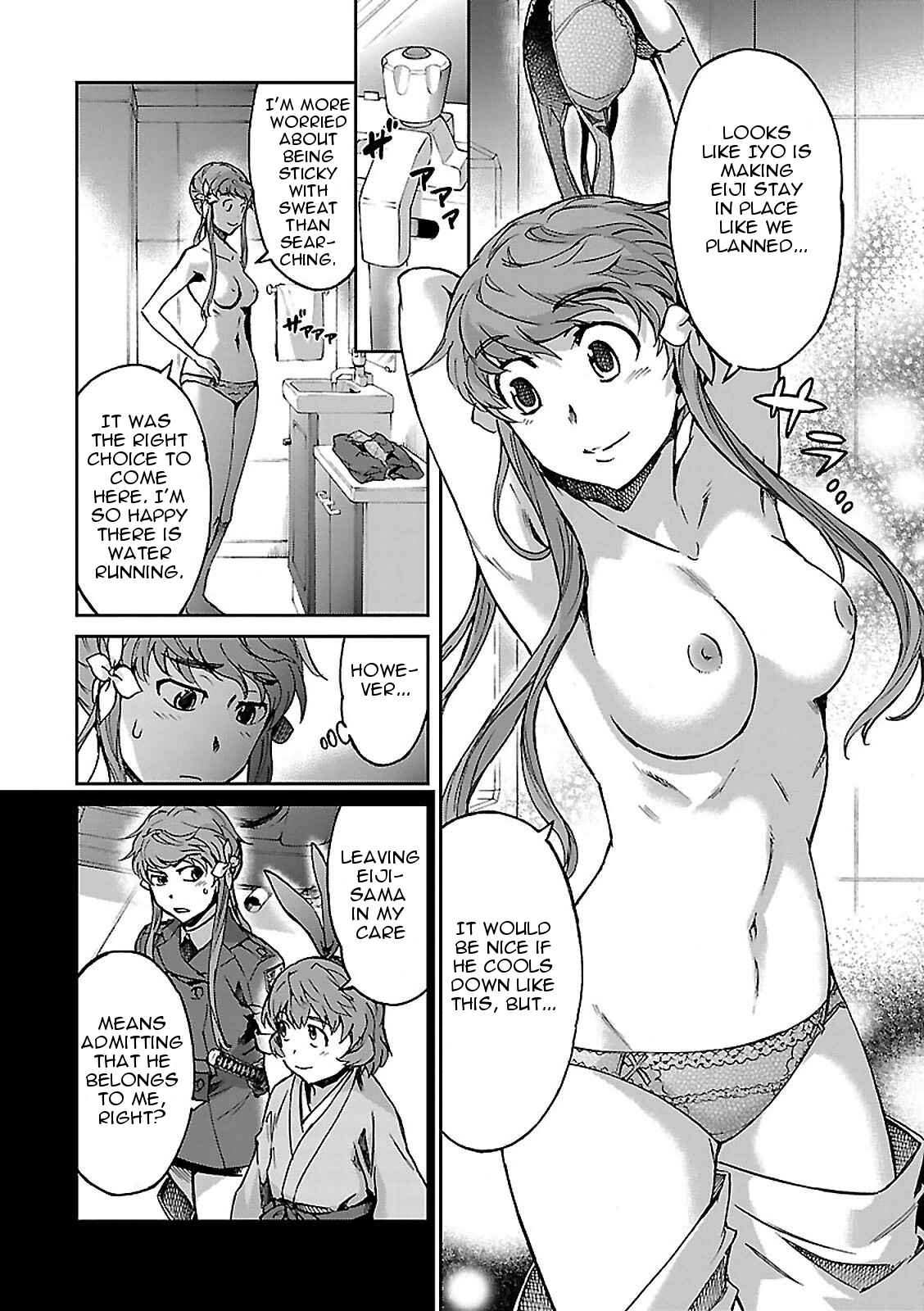 Page 22 Chapter 44 Big Order