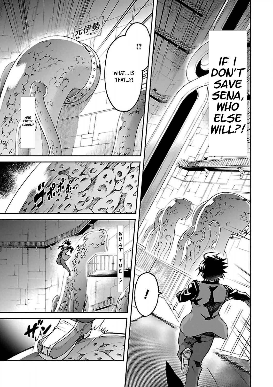 Page 8 Chapter 30 Big Order
