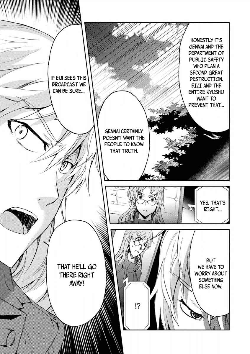 Page 19 Chapter 25 Big Order