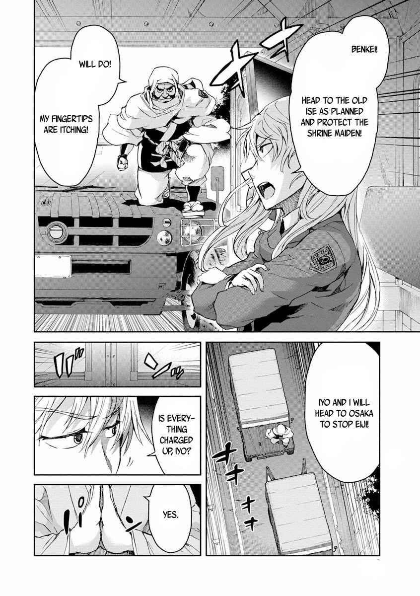 Page 20 Chapter 25 Big Order