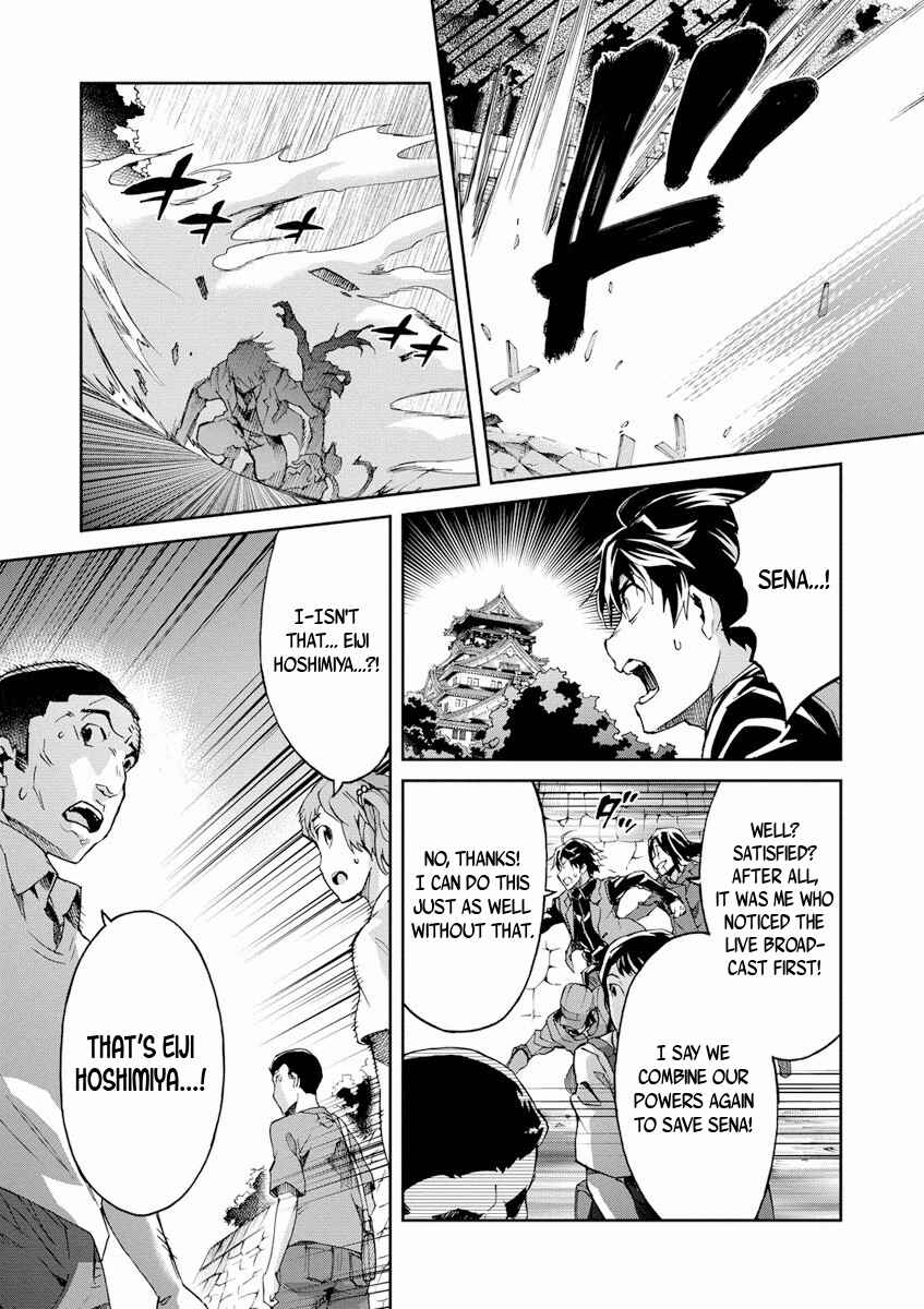 Page 29 Chapter 25 Big Order