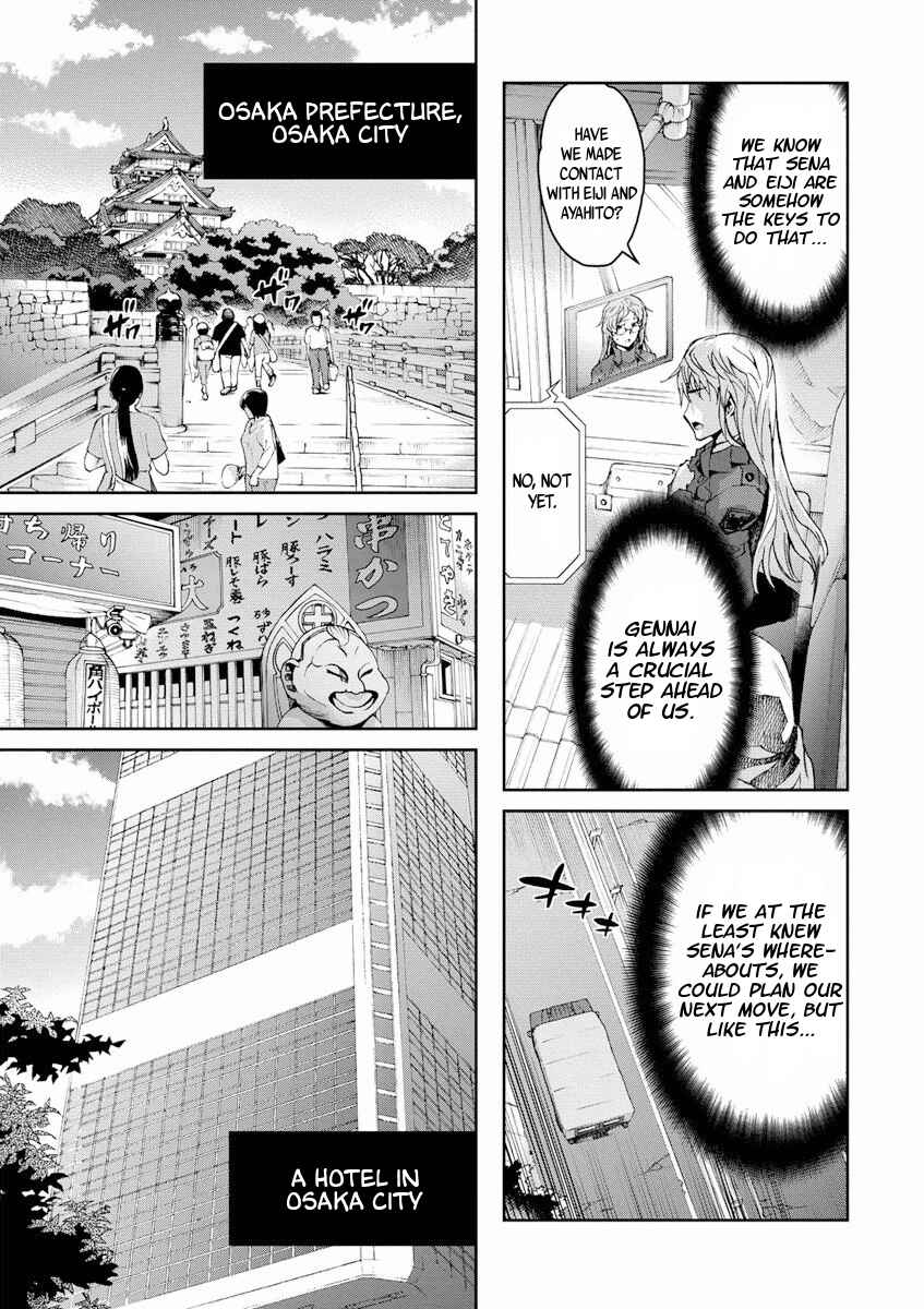 Page 8 Chapter 24 Big Order
