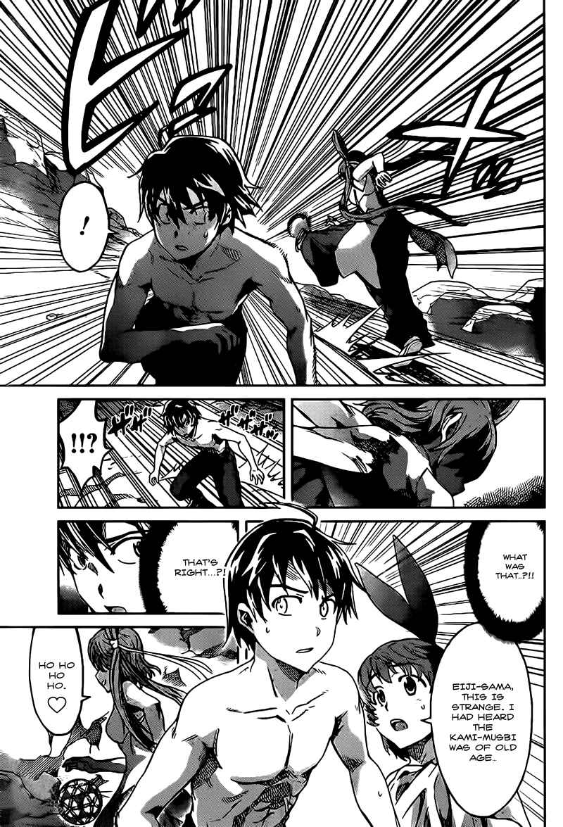 Page 12 Chapter 17 Big Order