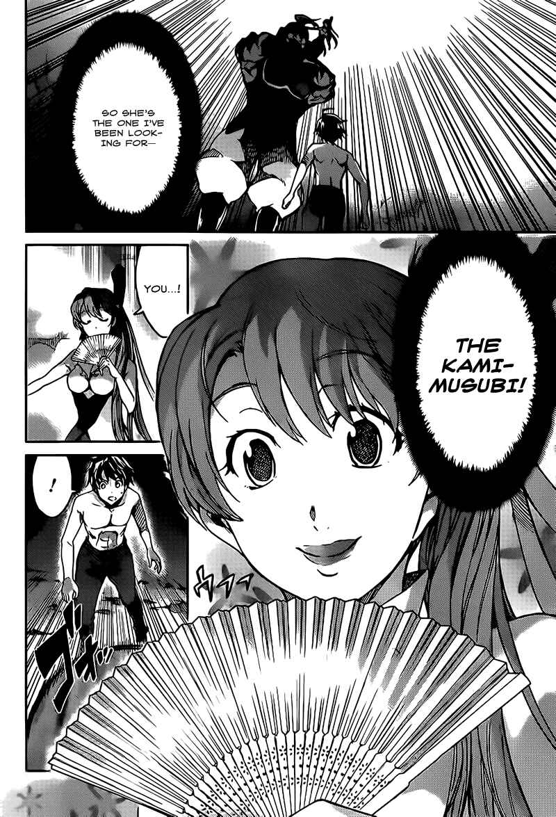 Page 3 Chapter 17 Big Order