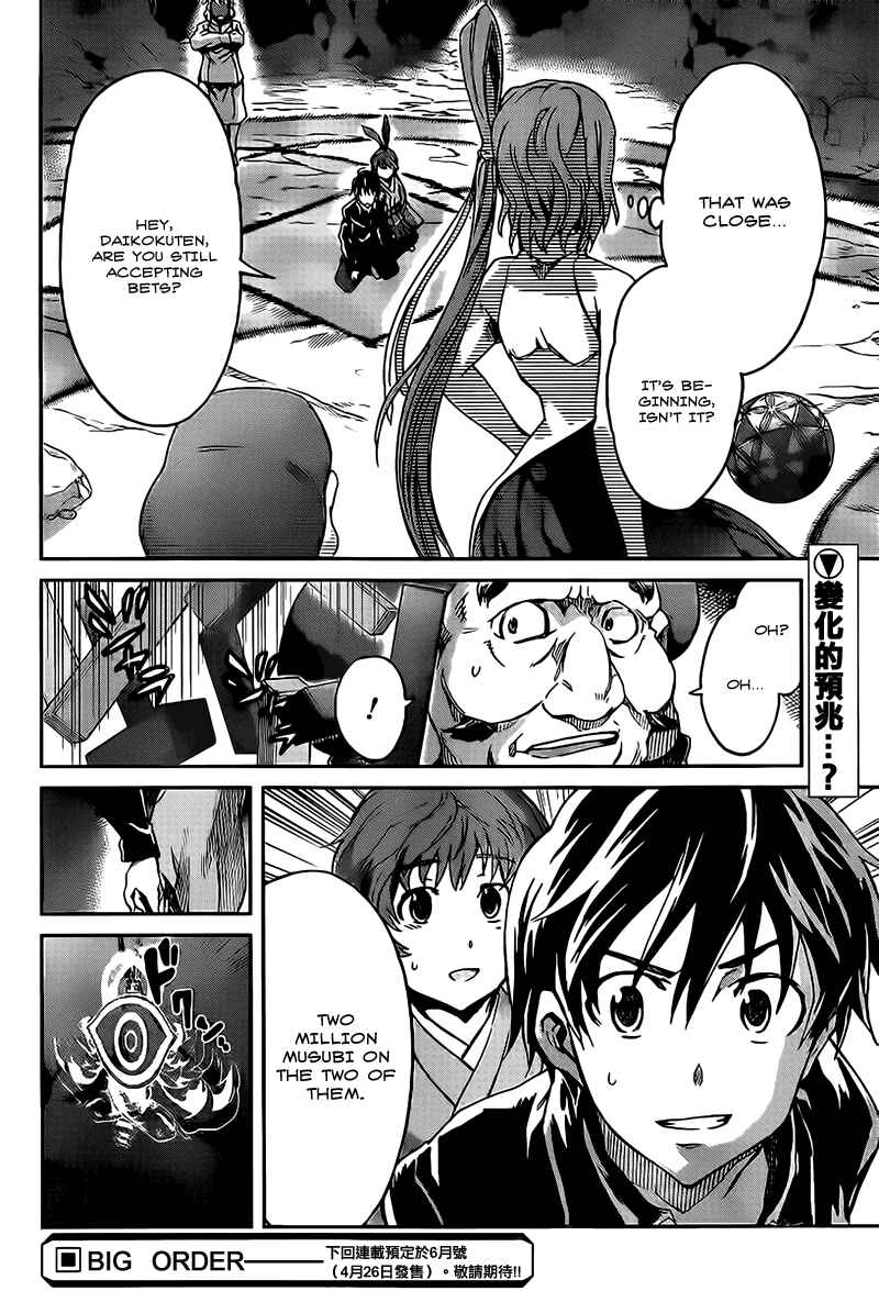 Page 31 Chapter 17 Big Order