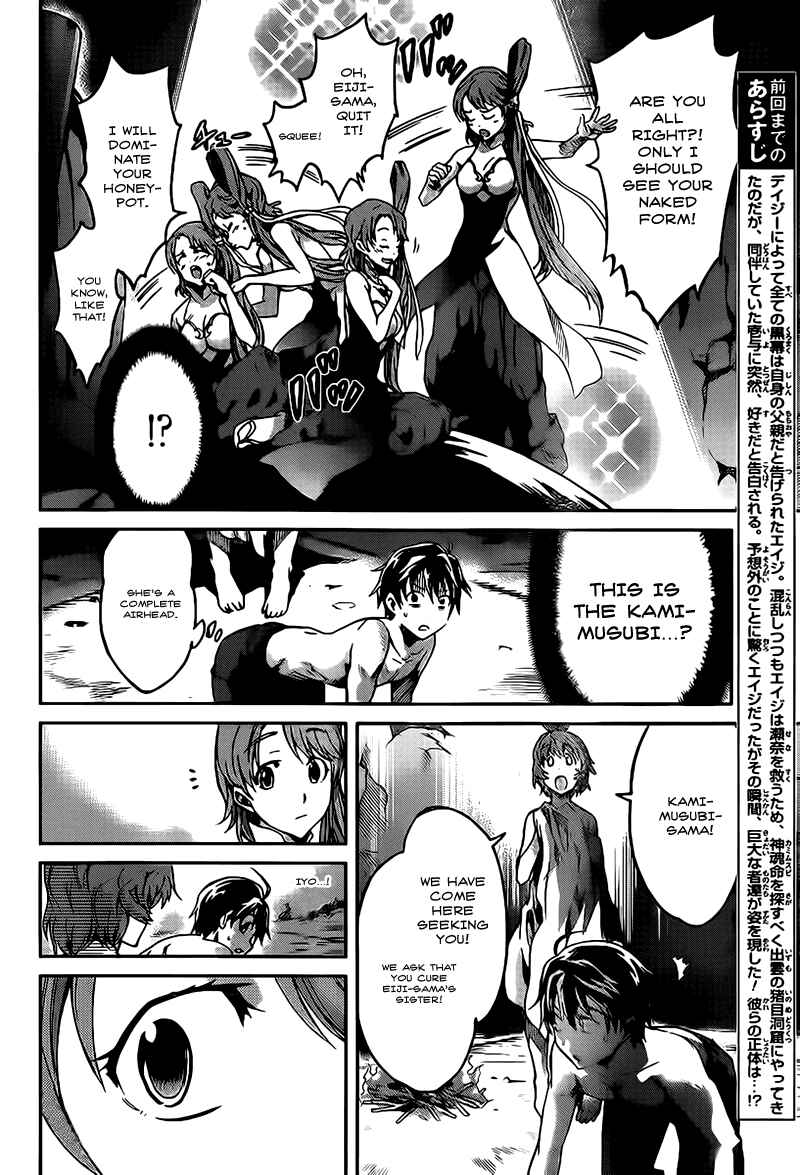 Page 5 Chapter 17 Big Order