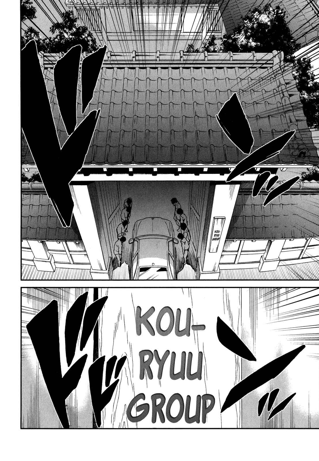 Page 14 Chapter 12 Big Order