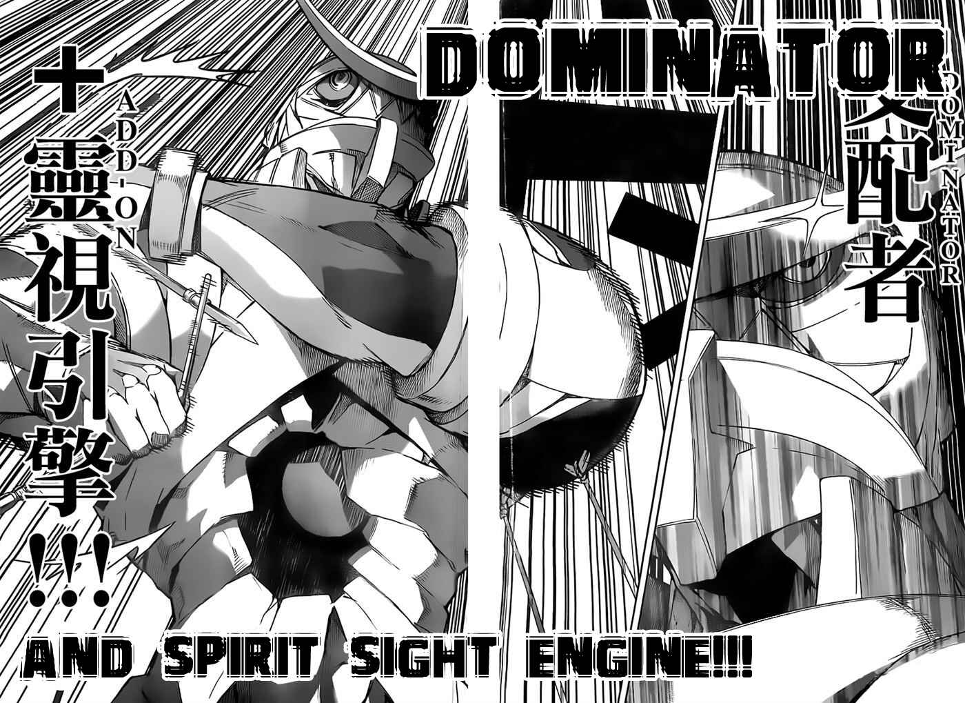 Page 17 Chapter 18 Big Order