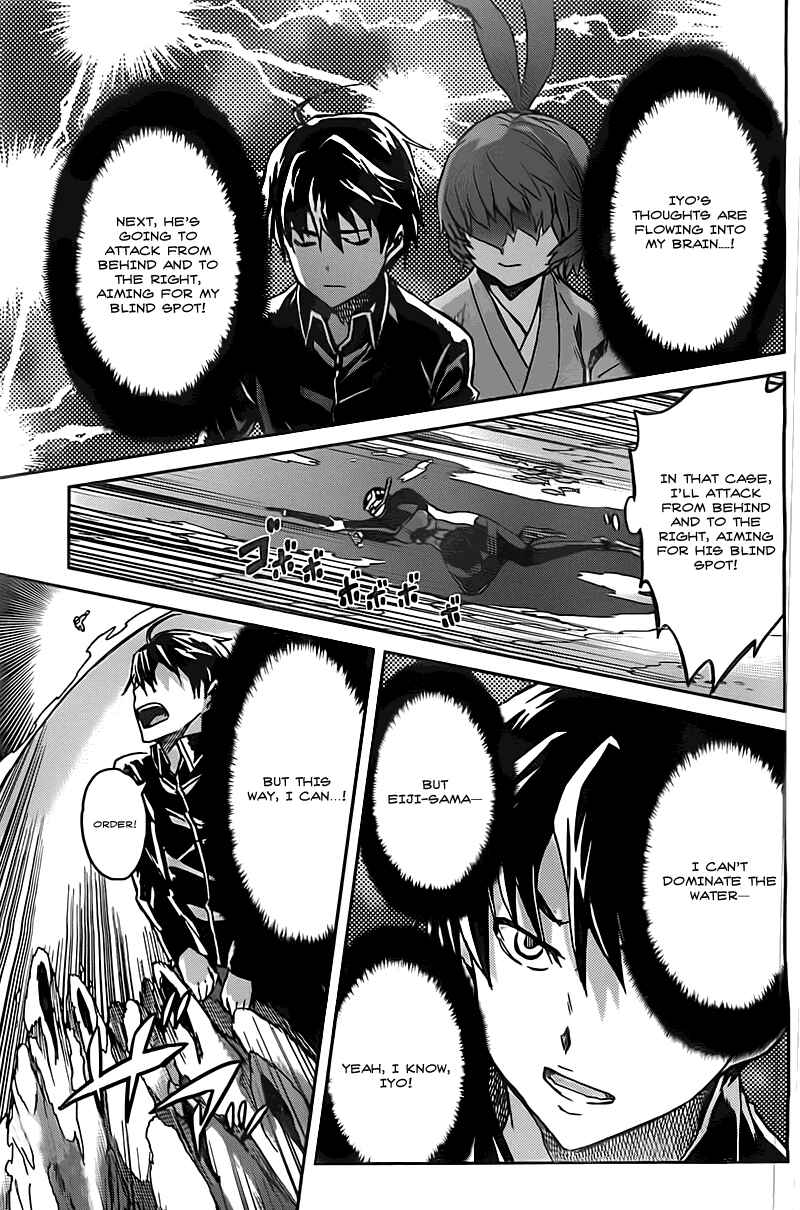 Page 19 Chapter 18 Big Order
