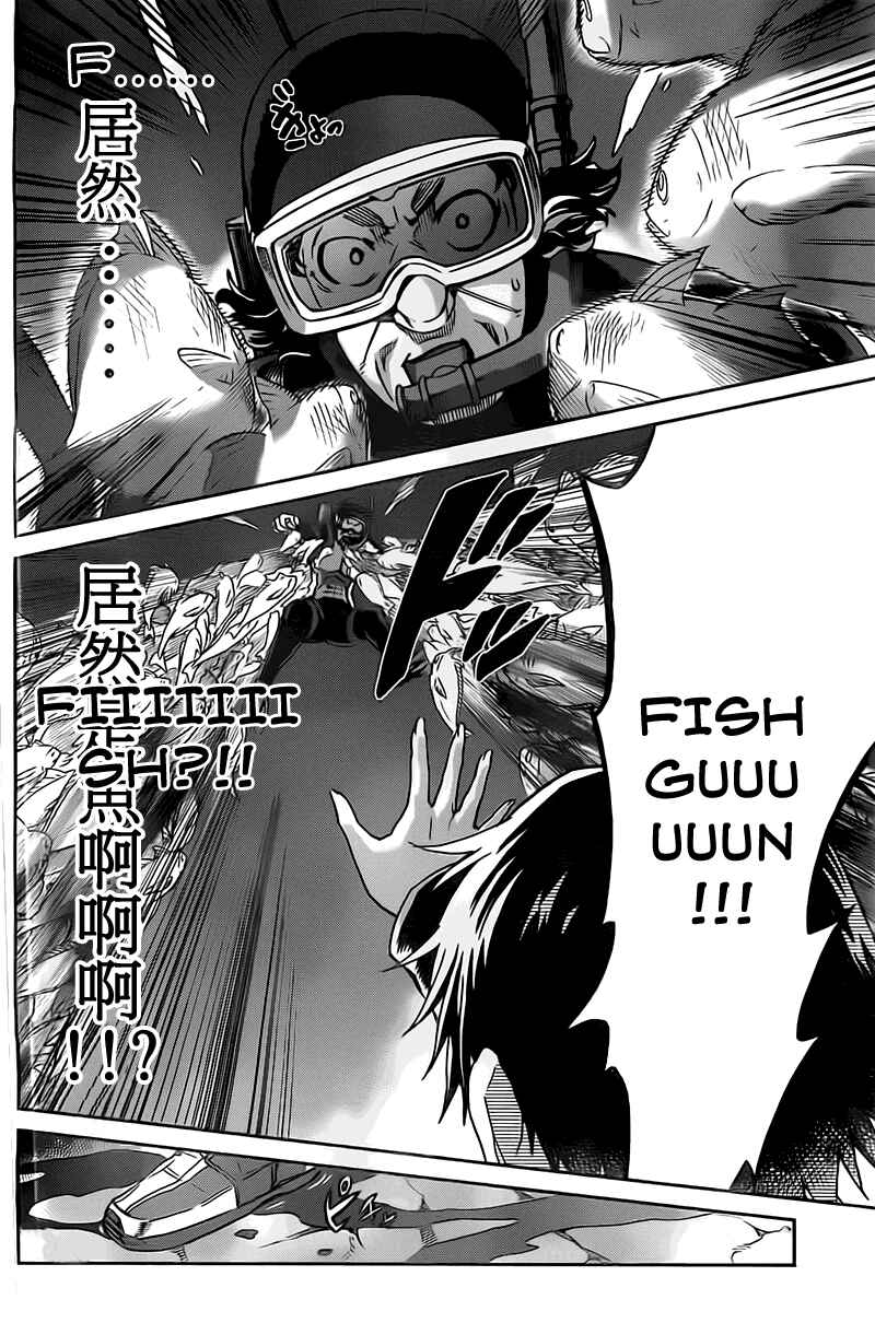 Page 20 Chapter 18 Big Order