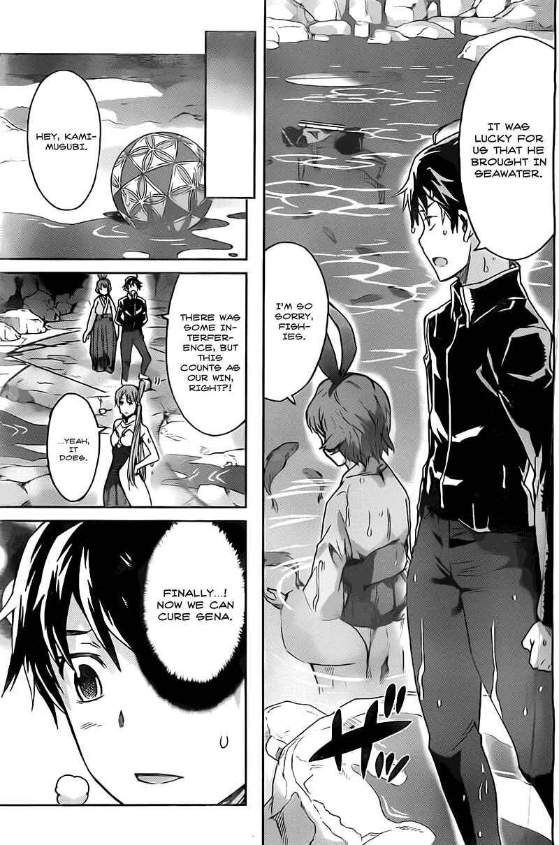 Page 21 Chapter 18 Big Order