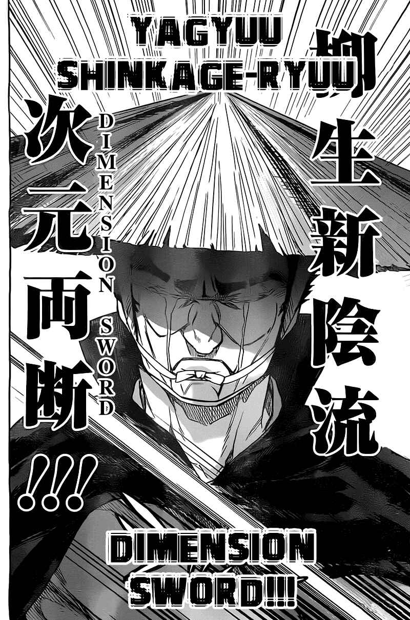Page 29 Chapter 18 Big Order