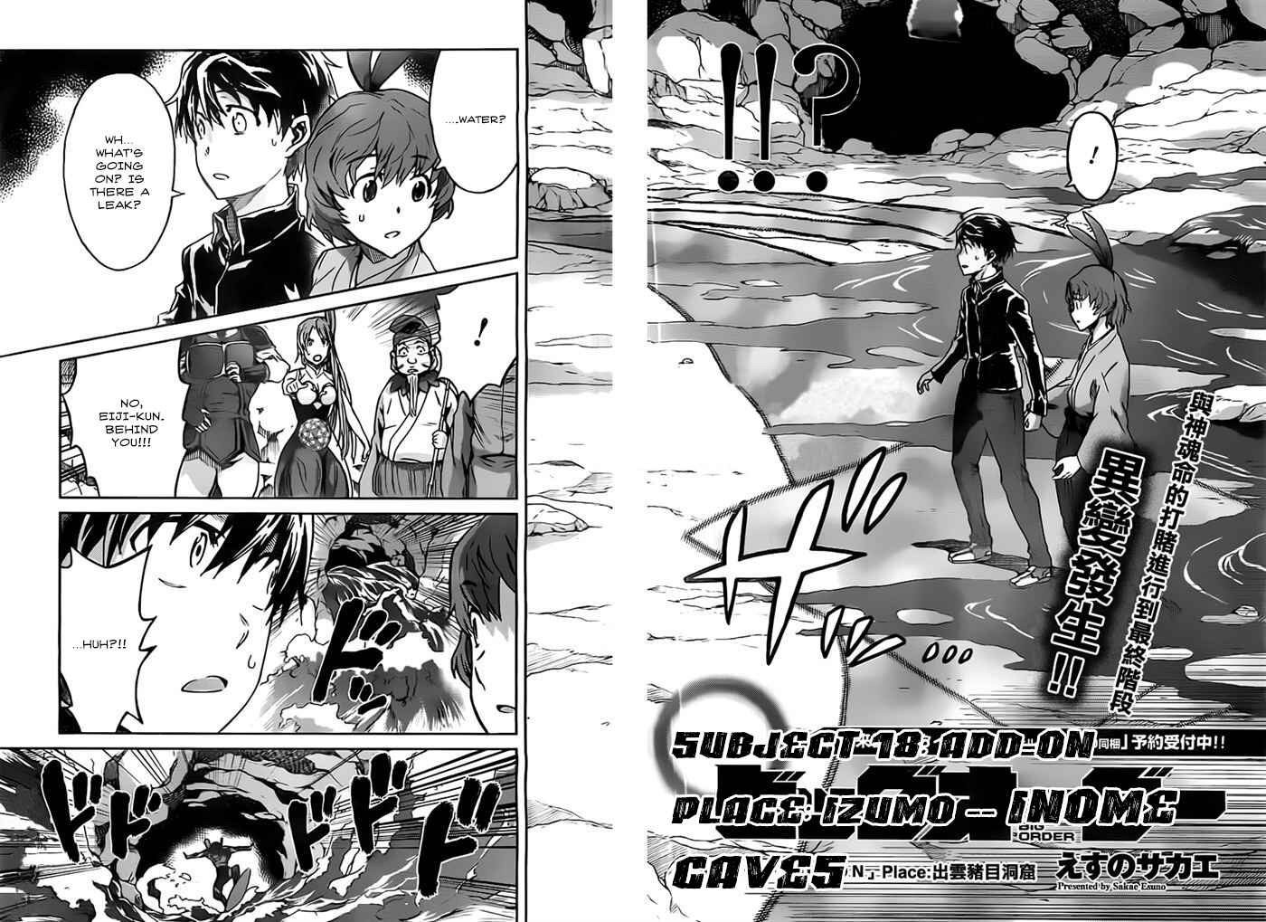 Page 4 Chapter 18 Big Order