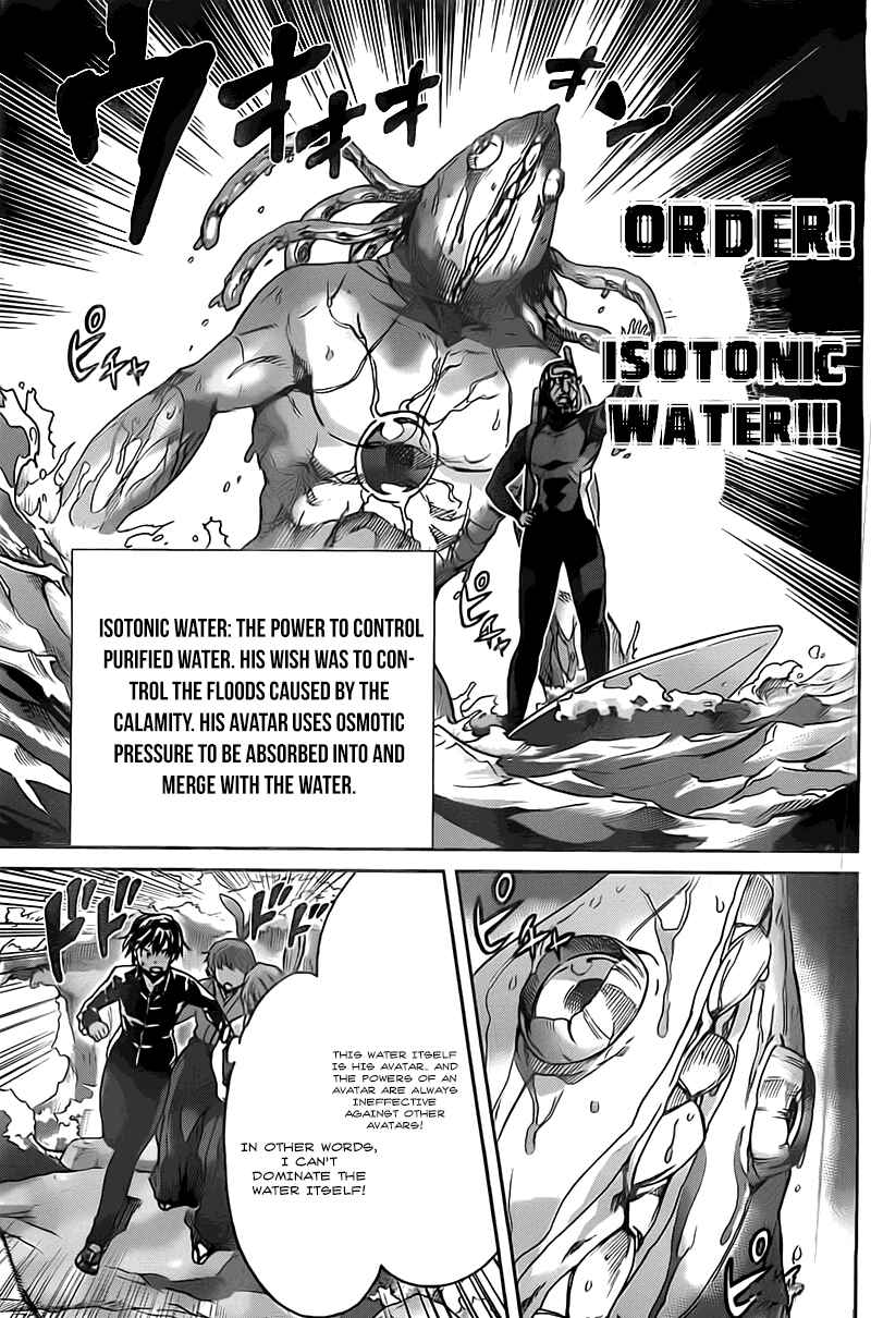 Page 8 Chapter 18 Big Order