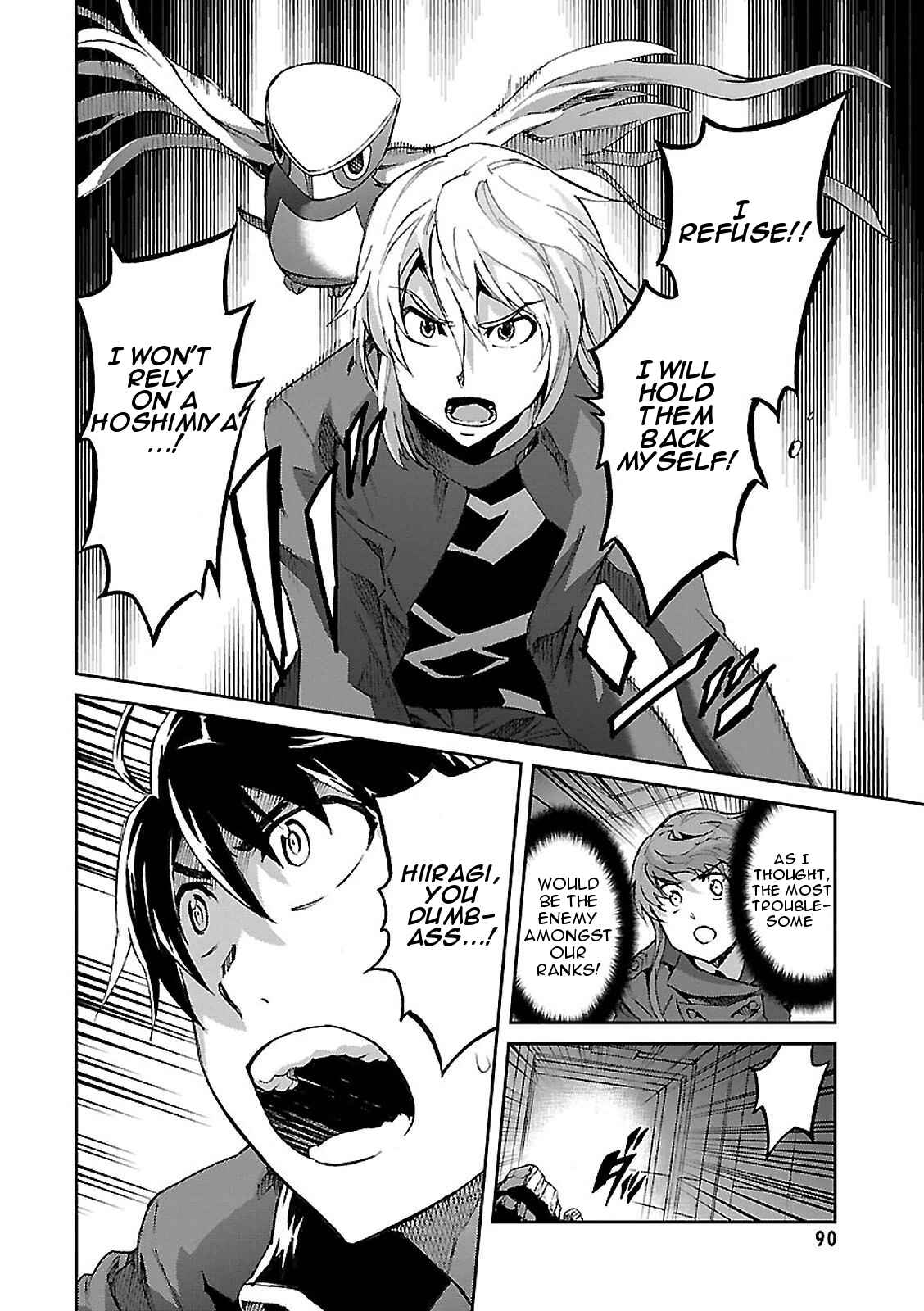 Page 12 Chapter 46 Big Order