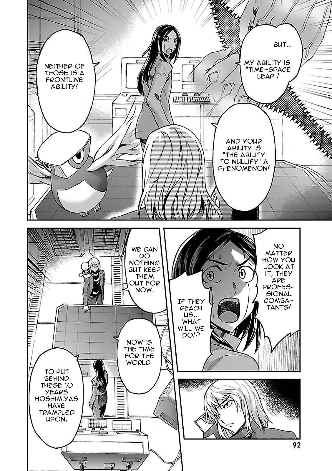 Page 14 Chapter 46 Big Order