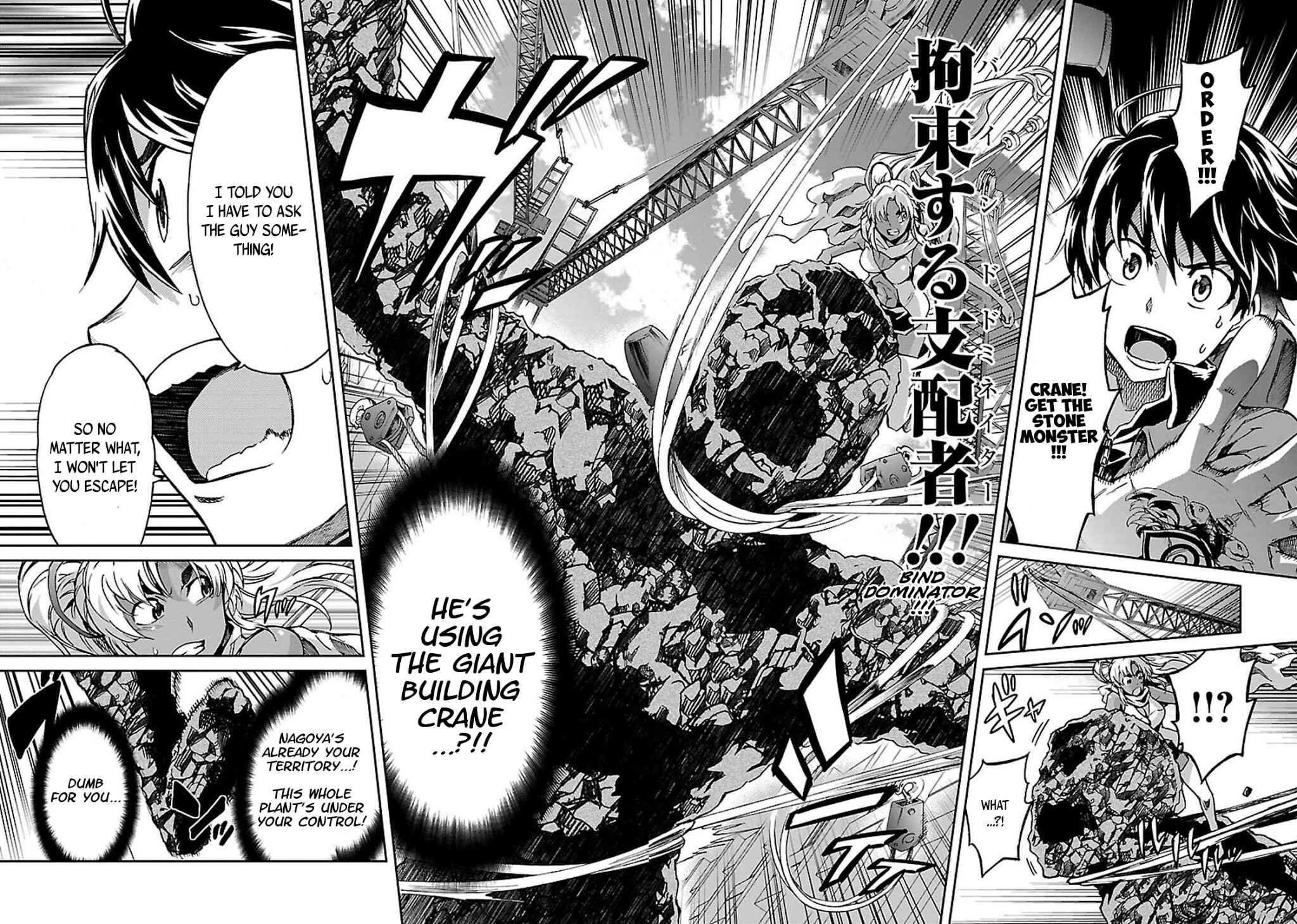 Page 10 Chapter 35 Big Order