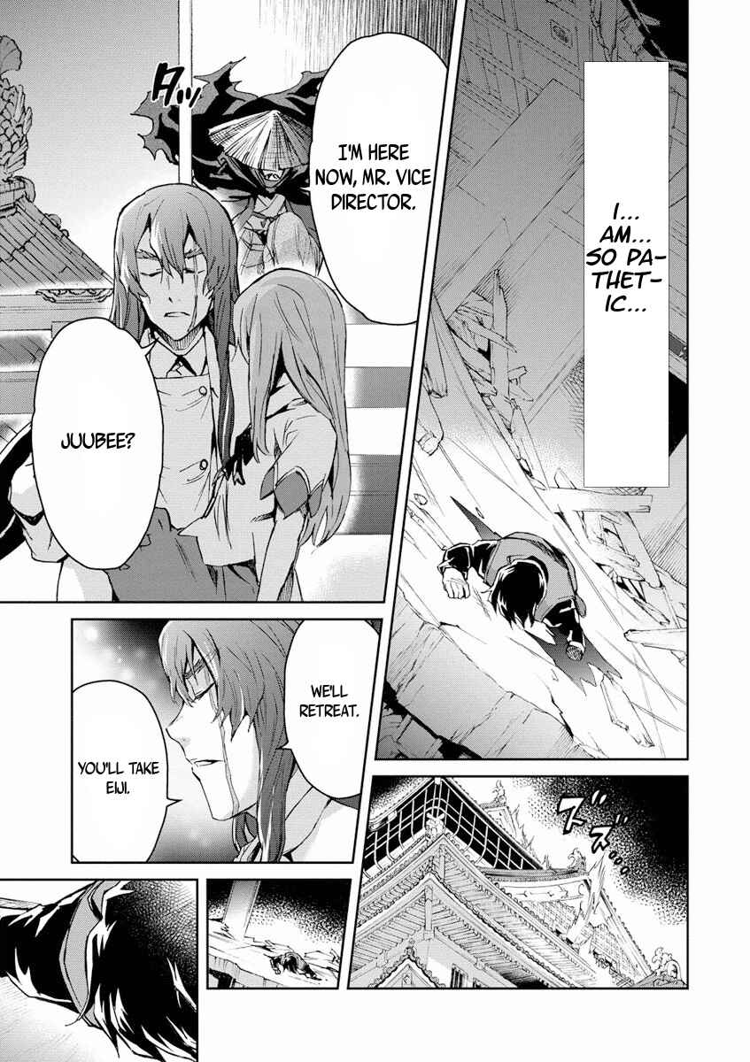 Page 20 Chapter 26 Big Order