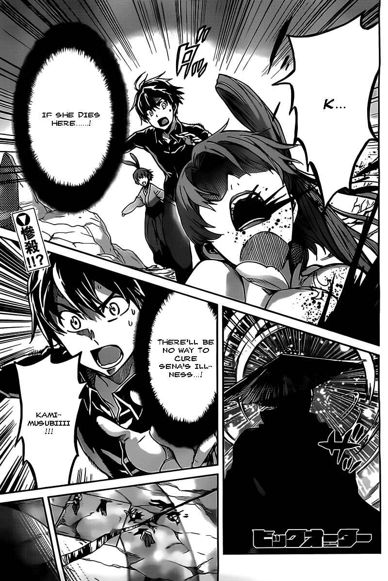 Page 1 Chapter 19 Big Order