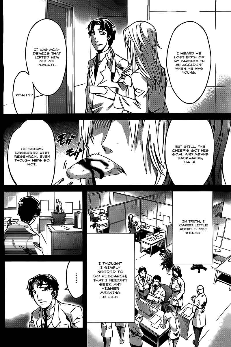 Page 12 Chapter 19 Big Order